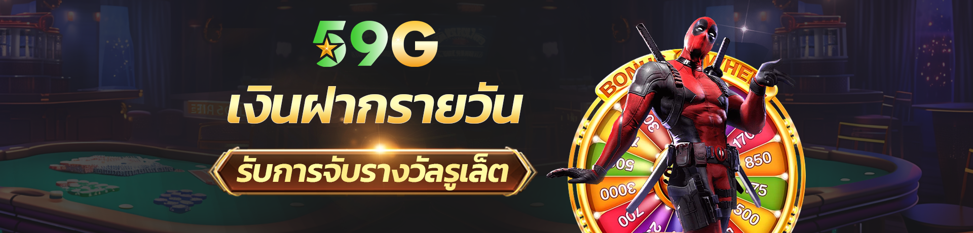 59GBET – 59gbet.top – ลิงค์เข้าสู่หน้าหลัก แฟลต 59GBET +88